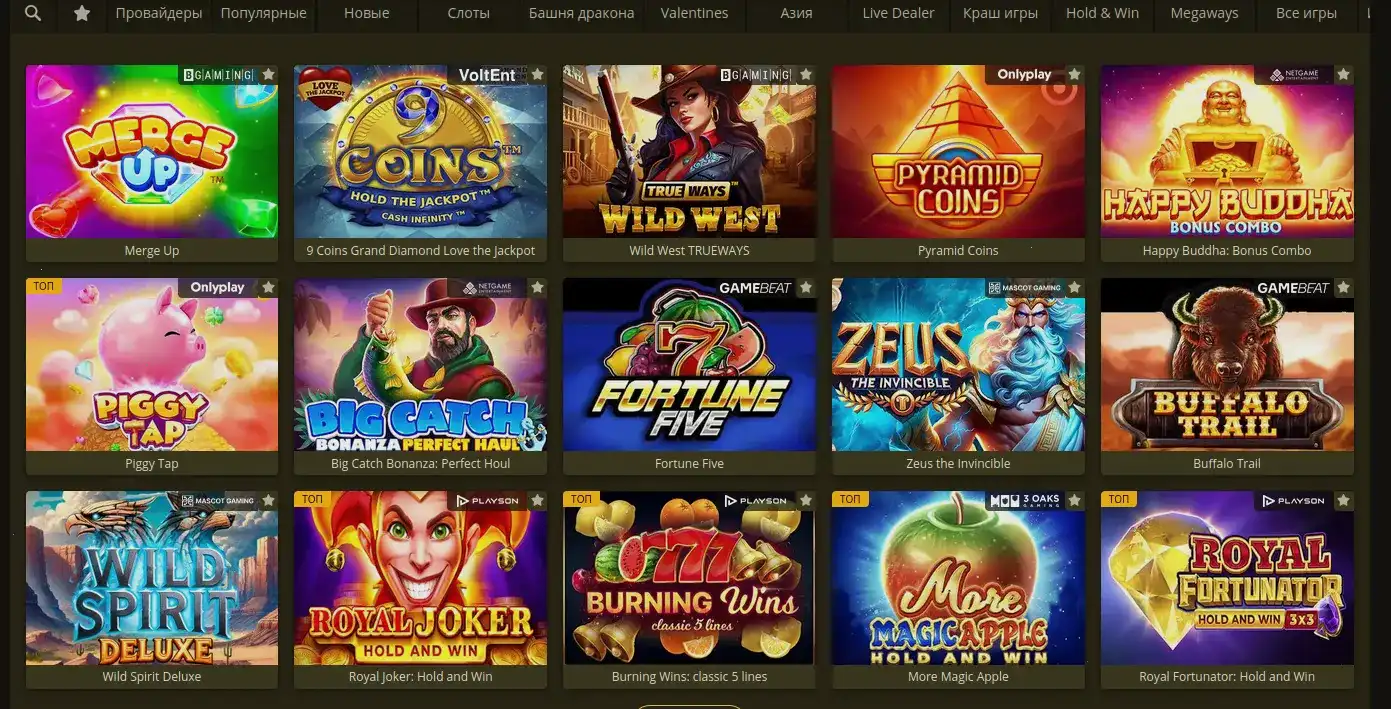 Платёжные методы Spinbetter casino